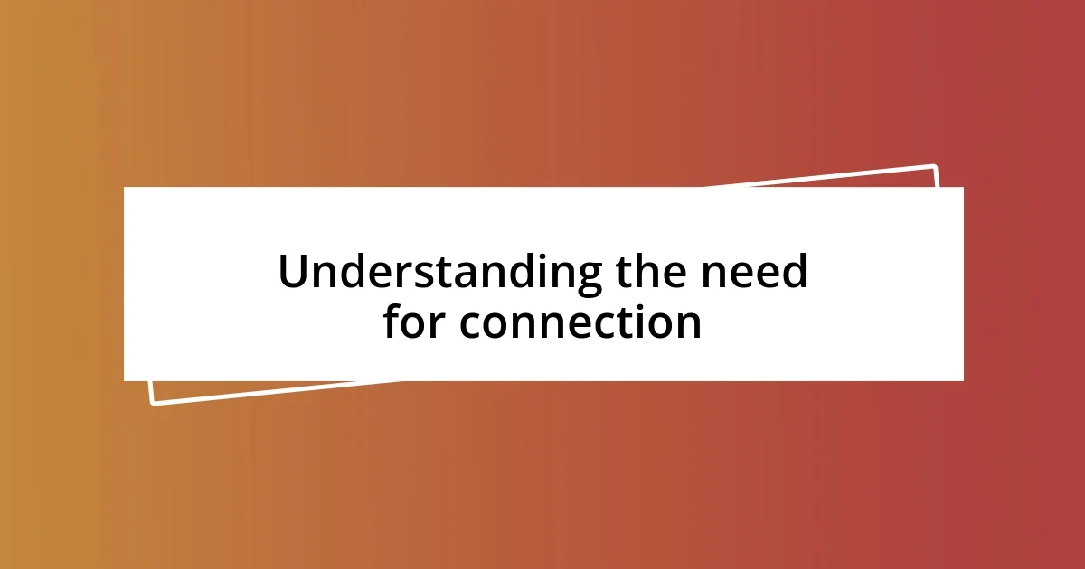 Understanding the need for connection