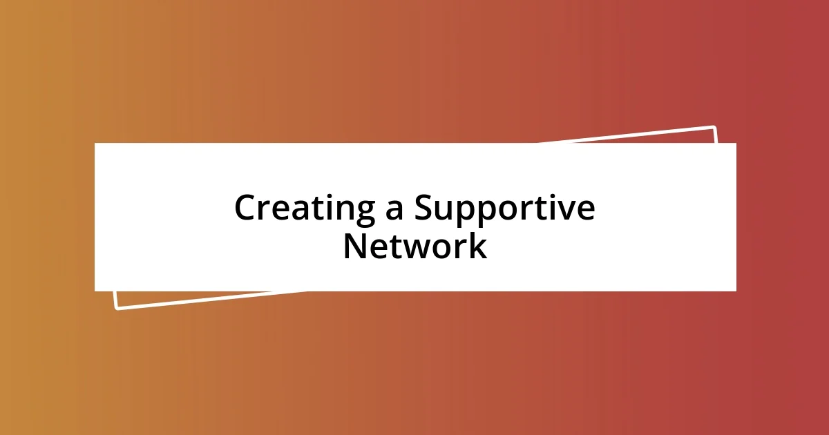 Creating a Supportive Network