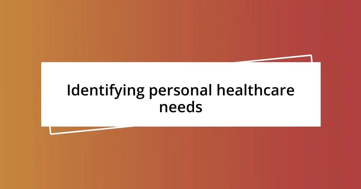 Identifying personal healthcare needs